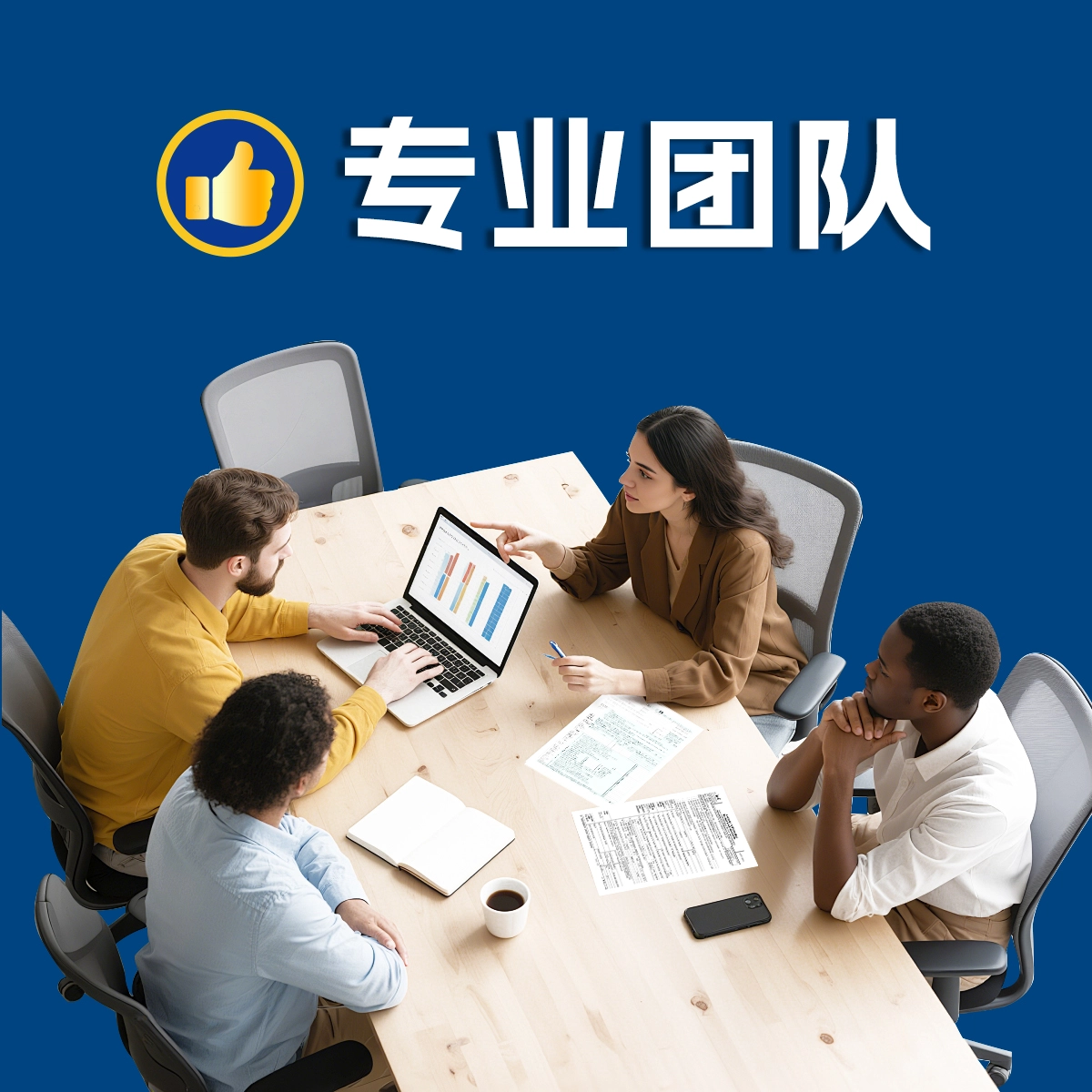 美国注册CPA